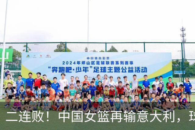 二连败！中国女篮再输意大利，球员评分：张子宇最佳，罗欣棫回暖