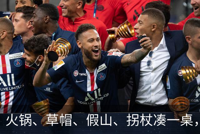 火锅、草帽、假山、拐杖凑一桌，这组看图猜成语真没打算轻松放水