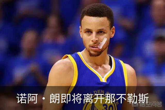 诺阿·朗即将离开那不勒斯